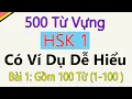 Lagu [ Bài 1 ] 500 từ vựng tiếng Trung HSK 1 mới nhất có ví dụ