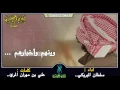 وينهم واخبارهم|| سلطان البريكي|| رووعه