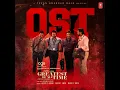 Whistle Podu Theatrical - Thalapathy Vijay, Yuvan Shankar Raja & Venkat Prabhu