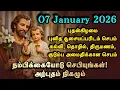 Lagu 07 January | Wednesday | Prayer to Saint Joseph | Prayer for education, career, marriage, family ...