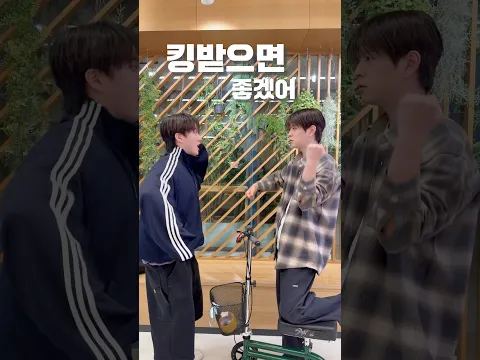 Changbin & Seungmin