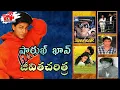 Download Lagu Shahrukh Khan Biography In Telugu || Shahrukh Khan Life Story In Telugu || Cinema Rewind