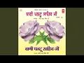 Download Lagu Tujhe Parai Kya Pari Apni Ore Naver