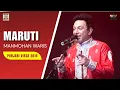 Download Lagu MARUTI - OFFICIAL VIDEO - MANMOHAN WARIS - PUNJABI VIRSA 2014