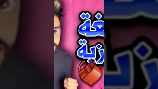 اللغة الإنجليزية اللغة الإنجليزية مع اسلام وكعوان اللغة الإنجليزية الإنجليزية مع اسلام 