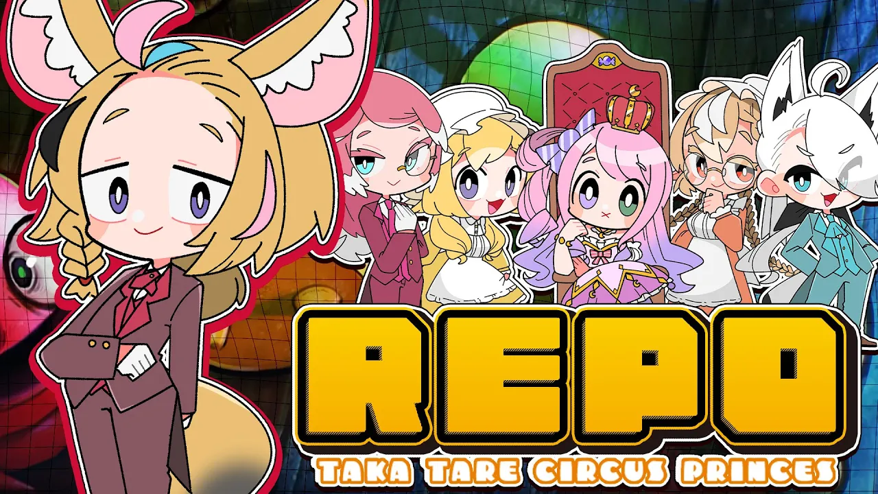 【R.E.P.O.】フルパで挑む！！！！アプデ後のREPOだよおおおお #タカタレサーカスプリンセス 【尾丸ポルカ/ホロライブ】