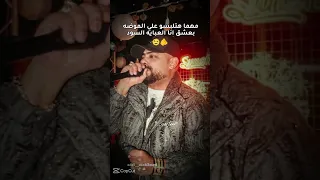 بعشق انا العبايه السوده   دندنها