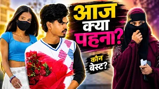 Ye kya pahan rakhi hai| mere sath prenk | Manishkushwaha 