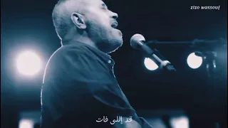 جورج وسوف  ياه عالزمن دندنها