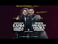 چامب ونطيت - اسلام كابونجا - Eslam Kabonga - Jump W Natet - Official Music 2025