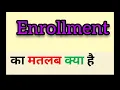 Enrollment meaning in hindi enrollment ka matlab kya hota hai word meaning english to hindi