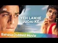 Download Lagu Yeh Lamhe Judaai Ke | Shahrukh Khan | Raveena Tandon | Romantic Movie | Bahasa Dubbed