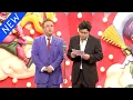 Download Lagu 【広告無し】 サンドウィッチマン コント・漫才 「今年一番ウケたネタ大賞」「お笑い王者」#11