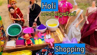 കറുമ്പൻ Episode 521 | barbie doll all day routine in indian village | bed time stories