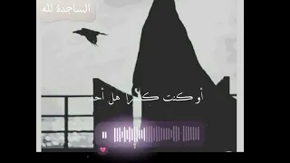  الله يناديك سحيرا   حالات  واتس اب اناشيد دينية   تصميمي دندنها
