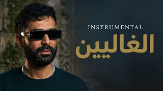                                                  احمد سعد   الغاليين   موسيقى   دندنها