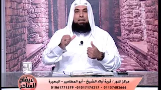 ماذا تفعل الطلاسم فى جسم الانسان   دندنها