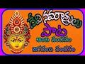 Download Lagu Amba vandanam jagadamba vandanam/Dussehra Navratri pata/Devi Navratri song/Durga Mata song/Gayatri 