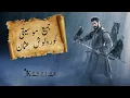 Download Lagu All Background Music Of Kurulus Osman Soundtrack Complete Music Album Songs By @TURK-SOUNDS