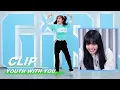 Lagu LISA is amused by Esther Yu’s dance|  Lisa 被虞书欣舞蹈逗笑 | Youth With You 青春有你2 | iQIYI