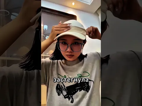 Она Показала Начальнику Мозг 🧠