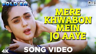 Mere Khwabon Mein Jo Aaye | Alka Yagnik | Bobby Deol | Preity Zinta | Soldier Movie| 90s Hindi Song