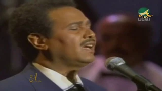 محمد عبده   البرواز     حفلة واشنطن     م دندنها