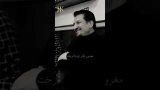 عيني إعله دربك شابحه   الشاعر الأديب جابر الكاظمي دندنها