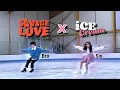 Lagu 친동생과 피겨스케이트 타기 [BTS-savage love] x [BLACKPINK-ice cream]