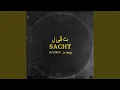 Lagu SALLAM (feat. Oran Loyfer)
