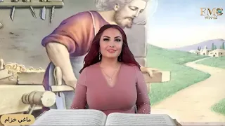 القديس الصامت   يوسف النجار   مع ماغي خزام            دندنها