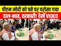 Download Lagu PM Modi Trinidad and Tobago Visit: :त्रिनिदाद और टोबैगो पहुंचे PM मोदी | Port Of Spain | India |