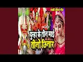 Download Lagu Dulha Ke Teen Mai Teeno Chinar
