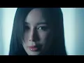 ของตาย - โจอี้ ภูวศิษฐ์ (JOEY PHUWASIT)「Official MV」
