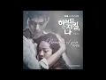 Download Lagu Baek Ji Young   Because Of You Lyrics