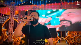 حسن عبد الوهاب مش بيكون بالروقان ده غير مع مصطفى باسط شاهد بنفسك جديد ٢٠٢٤ 