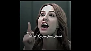 لقد جعلتني أشك في نفسي مع كل كلمة قلتها أبداع الممثلة مسلسلات تركية غريب في المرآة Aynadakiyabancı 