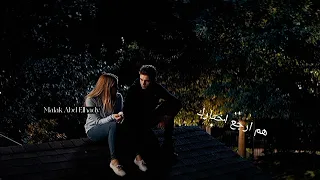 تصميمي علي فيلم After علي اغنية وبسأل نفسي الف سؤال مسلم 