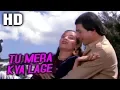 Lagu Tu Mera Kya Lage | Kishore Kumar, Salma Agha | Oonche Log 1985 Song | Rajesh Khanna
