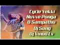 Download Lagu Cycle Yekki Nuvve Ponga O Sampathu  Remix By akash 2020