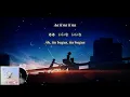 Mrs. GREEN APPLE - Blue Ambience (feat. asmi) 8D Music lyrics terjemahan