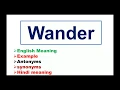 wander meaning wander antonyms wander synonyms