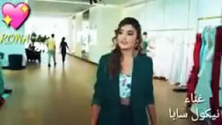 اغنية نجوى فاروق علاش                         دندنها