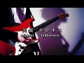 Download Lagu 美波 - ホロネス Guitar cover minami hollowness