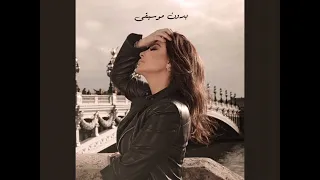 أغنية تعبت منك إليسا بدون موسيقى 