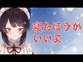 Download Lagu 【夜雑談】そんなに長くはやらないんで、ちょっと話しましょう【戌亥とこ/にじさんじ】