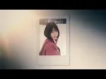 Lagu Lily - SG (Official Lyric Video)