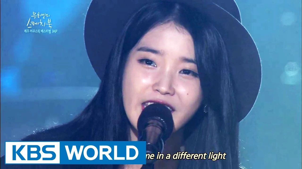 [Short Clip] "Say You Love Me" by IU, Live on "Yu Huiyeol's Sketchbook"