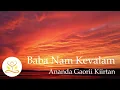 Lagu Collective Kiirtan | Gagan | 2024.1.18