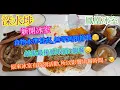 Download Lagu 【平帆食堂】深水埗 | 鳳凰冰室 | 其實有function應該唔好再做午市 | 吉列魚柳配沙律 | 夥計亦都唔識應變 | CC字幕 | ( HK Style Tea House )
